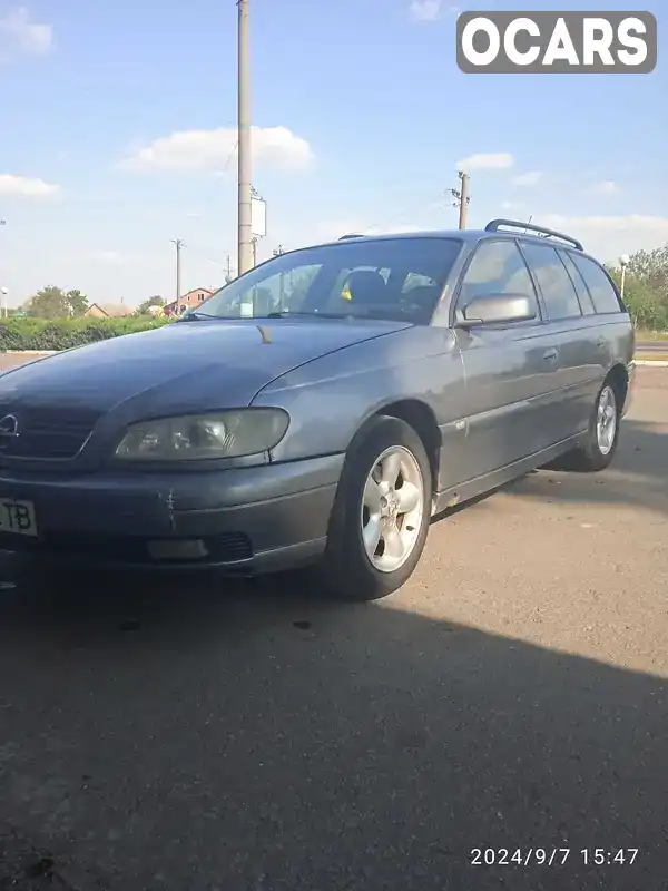 Універсал Opel Omega 2002 2.2 л. Ручна / Механіка обл. Львівська, Кам'янка-Бузька - Фото 1/11