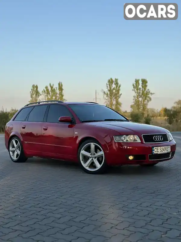 Універсал Audi A4 2003 1.78 л. Ручна / Механіка обл. Івано-Франківська, Коломия - Фото 1/17