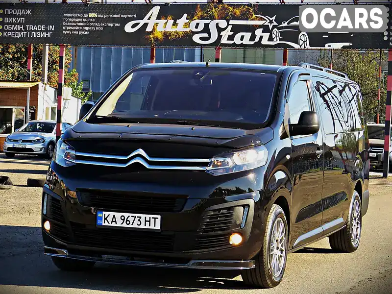 Мінівен Citroen Spacetourer 2017 2 л. Ручна / Механіка обл. Рівненська, Рівне - Фото 1/18