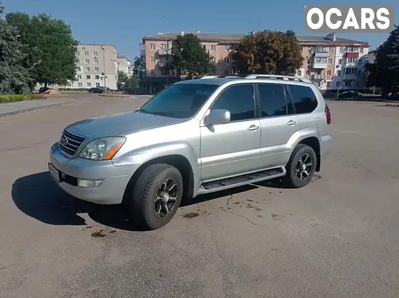 Позашляховик / Кросовер Lexus GX 2007 4.68 л. Автомат обл. Житомирська, Коростишів - Фото 1/12