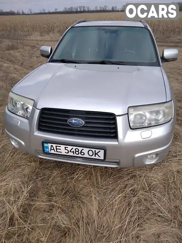 Позашляховик / Кросовер Subaru Forester 2006 null_content л. Автомат обл. Дніпропетровська, Кам'янське (Дніпродзержинськ) - Фото 1/14