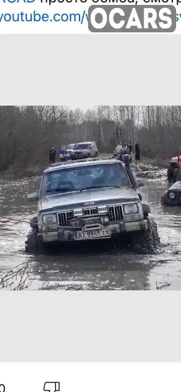 Позашляховик / Кросовер Jeep Cherokee 1989 4 л. Автомат обл. Київська, location.city.kriukivshchyna - Фото 1/6