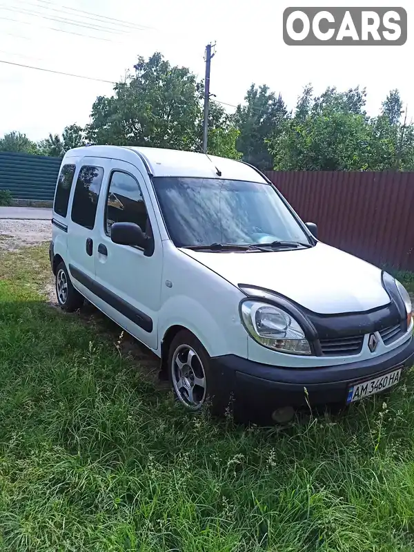 Мінівен Renault Kangoo 2006 1.46 л. Ручна / Механіка обл. Житомирська, Житомир - Фото 1/5