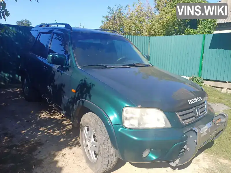 Позашляховик / Кросовер Honda CR-V 1999 2 л. Автомат обл. Черкаська, Монастирище - Фото 1/10