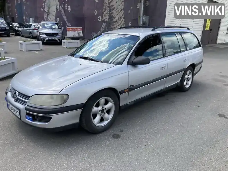 Универсал Opel Omega 1997 null_content л. Автомат обл. Киевская, Киев - Фото 1/8