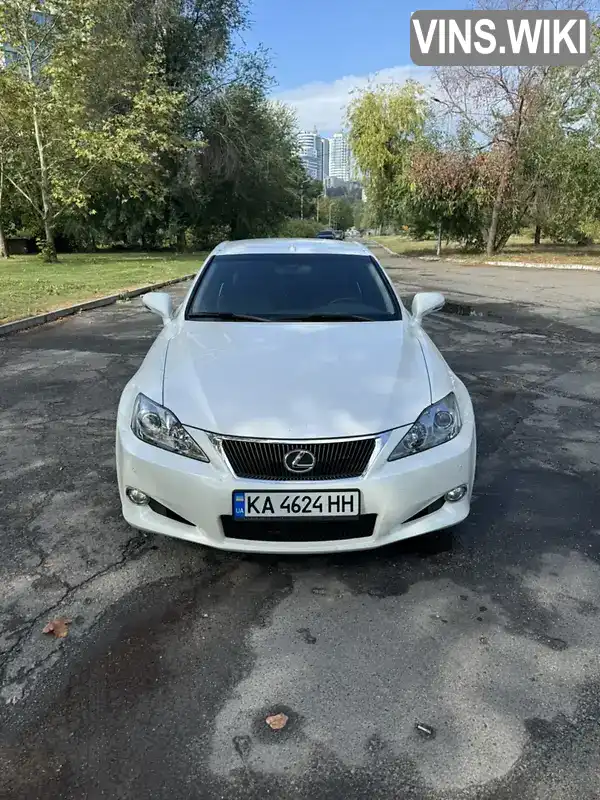 Кабріолет Lexus IS 2010 2.5 л. Автомат обл. Дніпропетровська, Дніпро (Дніпропетровськ) - Фото 1/15