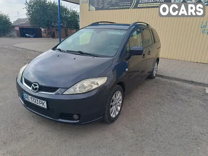 Мінівен Mazda 5 2005 2 л. Ручна / Механіка обл. Дніпропетровська, Дніпро (Дніпропетровськ) - Фото 1/18