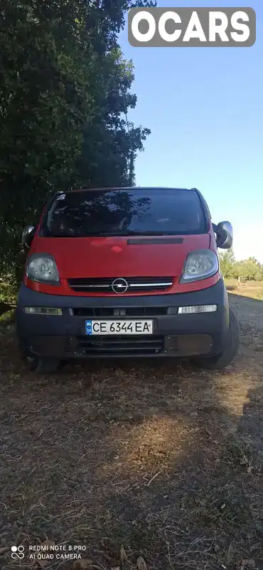 Мінівен Opel Vivaro 2006 1.9 л. Ручна / Механіка обл. Чернівецька, Чернівці - Фото 1/21