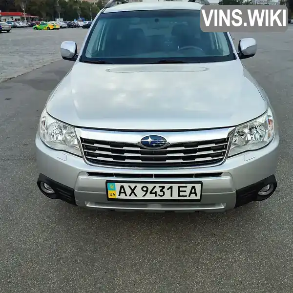 Позашляховик / Кросовер Subaru Forester 2008 2.46 л. Автомат обл. Харківська, Харків - Фото 1/17