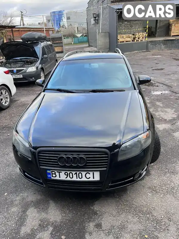 Універсал Audi A4 2005 1.97 л. Ручна / Механіка обл. Чернігівська, Прилуки - Фото 1/13