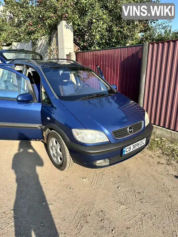 Мінівен Opel Zafira 2002 1.8 л. Ручна / Механіка обл. Чернігівська, Чернігів - Фото 1/21