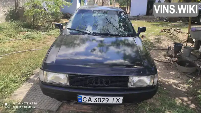 Седан Audi 80 1988 1.6 л. Ручна / Механіка обл. Черкаська, Кам'янка - Фото 1/21