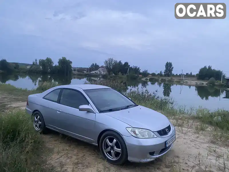 Купе Honda Civic 2005 1.69 л. Автомат обл. Киевская, Киев - Фото 1/11