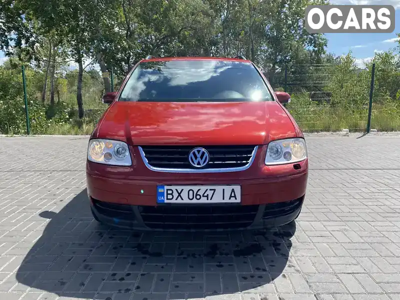 Мінівен Volkswagen Touran 2005 1.6 л. Ручна / Механіка обл. Дніпропетровська, Дніпро (Дніпропетровськ) - Фото 1/12