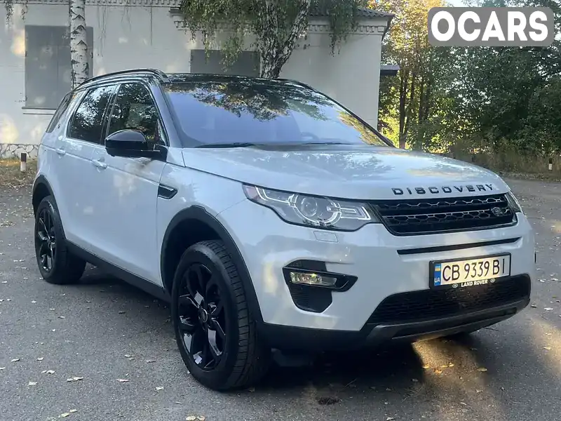 Позашляховик / Кросовер Land Rover Discovery 2019 2 л. Автомат обл. Чернігівська, Чернігів - Фото 1/21