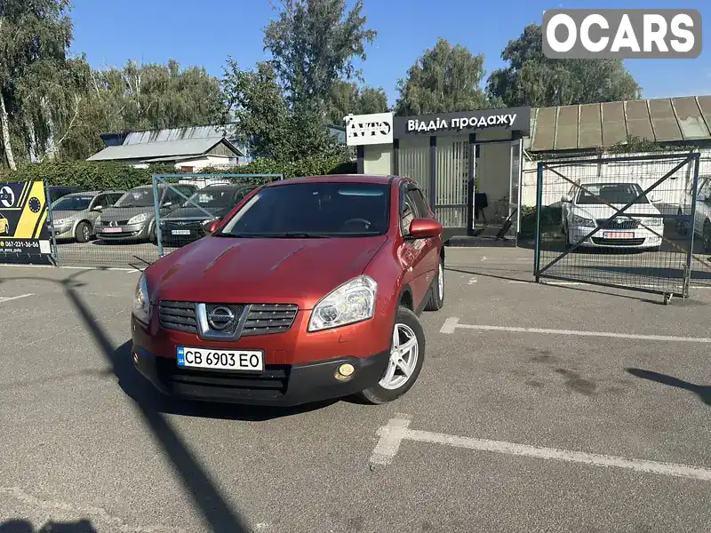 Позашляховик / Кросовер Nissan Qashqai 2007 1.6 л. Ручна / Механіка обл. Чернігівська, Ніжин - Фото 1/21