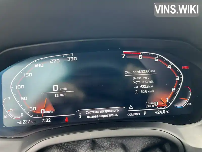 3MW5R7J00L8B10556 BMW 3 Series 2019 Седан 2 л. Фото 8