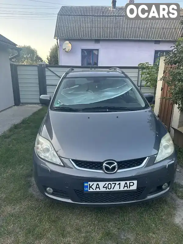 Мінівен Mazda 5 2006 2 л. Ручна / Механіка обл. Львівська, Львів - Фото 1/9