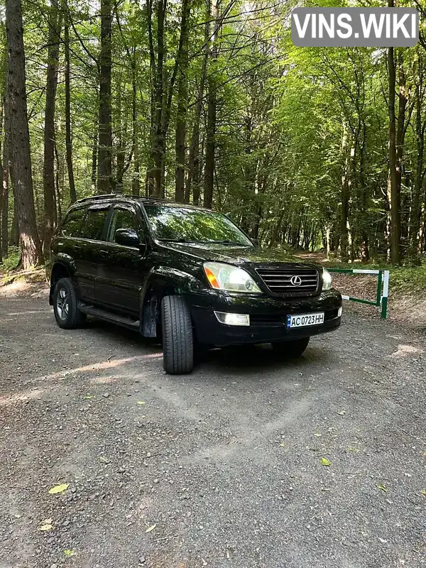 Позашляховик / Кросовер Lexus GX 2007 4.7 л. Автомат обл. Волинська, Луцьк - Фото 1/17