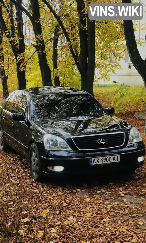 Седан Lexus LS 2001 4.29 л. Ручна / Механіка обл. Харківська, location.city.pisochyn - Фото 1/21