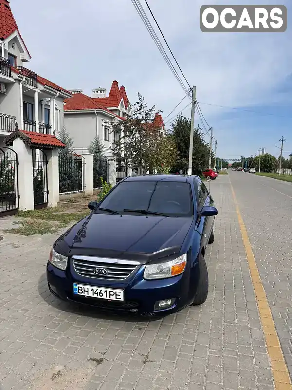 Седан Kia Cerato 2008 1.59 л. Ручна / Механіка обл. Одеська, Чорноморськ (Іллічівськ) - Фото 1/9