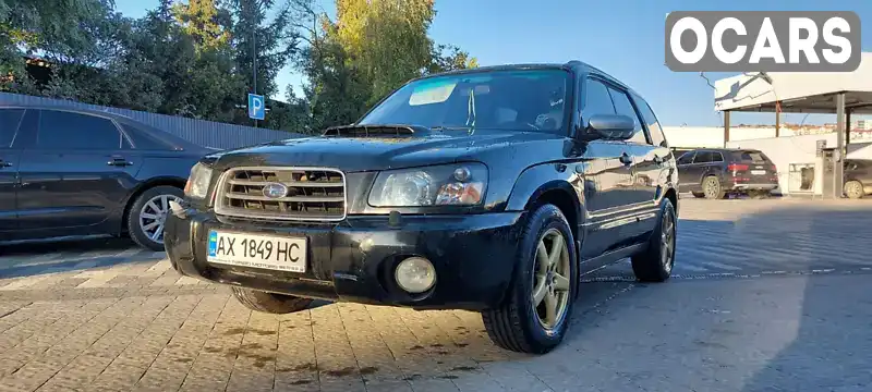 Позашляховик / Кросовер Subaru Forester 2003 1.99 л. Автомат обл. Закарпатська, Ужгород - Фото 1/21