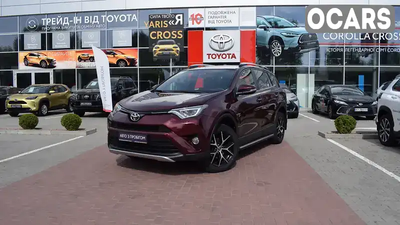 Позашляховик / Кросовер Toyota RAV4 2016 2.23 л. Автомат обл. Житомирська, Житомир - Фото 1/21