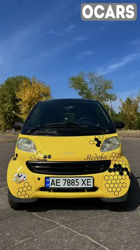 Купе Smart Fortwo 2000 0.6 л. Автомат обл. Дніпропетровська, Кам'янське (Дніпродзержинськ) - Фото 1/8