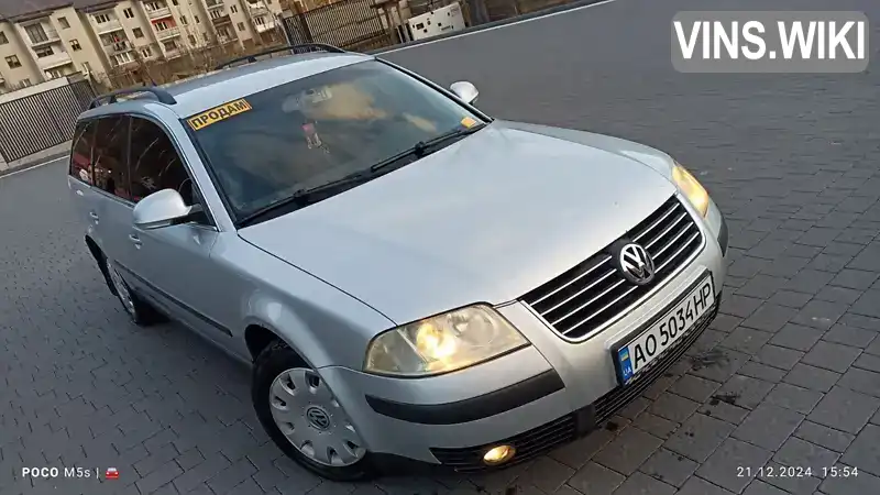 Універсал Volkswagen Passat 2004 1.9 л. Автомат обл. Закарпатська, Міжгір'я - Фото 1/15