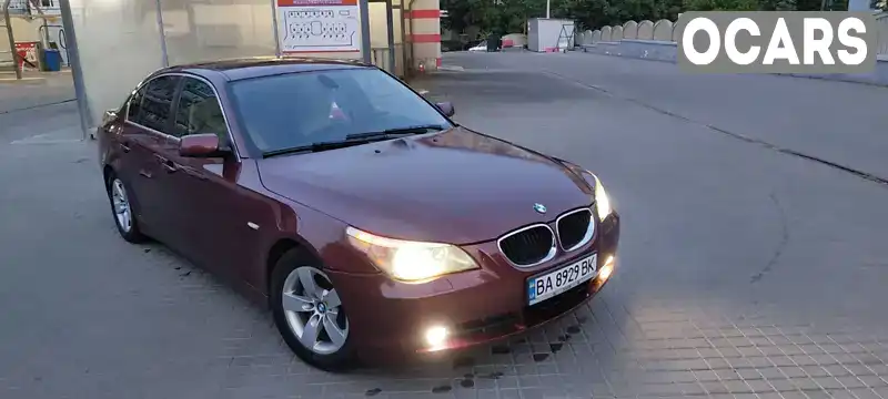 Седан BMW 5 Series 2005 2.17 л. Типтроник обл. Кировоградская, Кропивницкий (Кировоград) - Фото 1/20