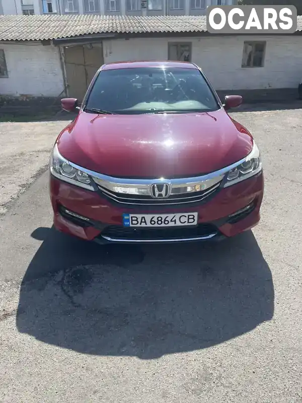 Седан Honda Accord 2016 2.35 л. Автомат обл. Полтавська, Кременчук - Фото 1/9