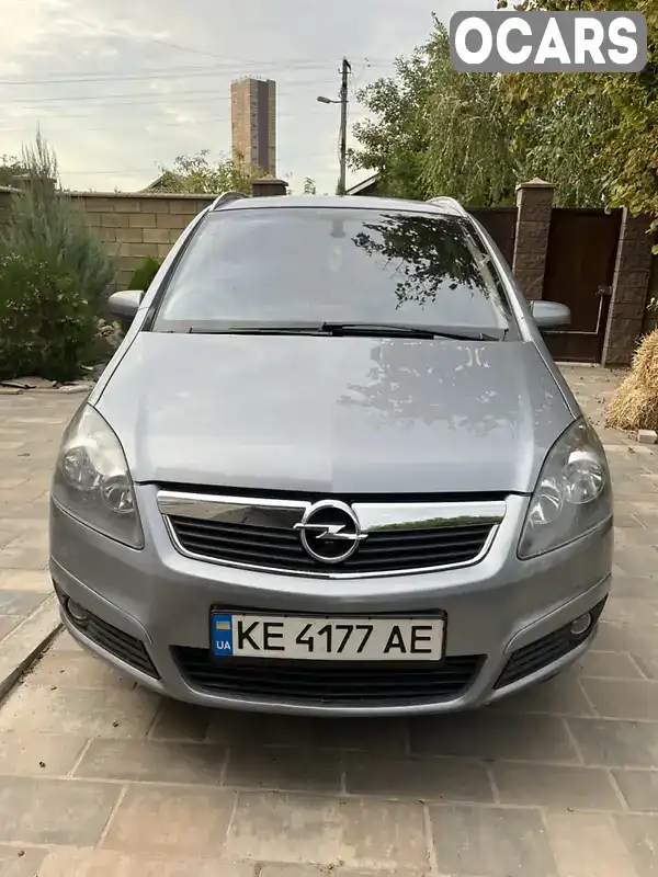 Мінівен Opel Zafira 2005 2.2 л. Ручна / Механіка обл. Дніпропетровська, Кривий Ріг - Фото 1/17