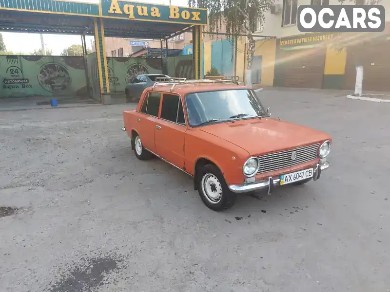 Седан ВАЗ / Lada 2101 1978 1.2 л. обл. Харківська, Харків - Фото 1/3