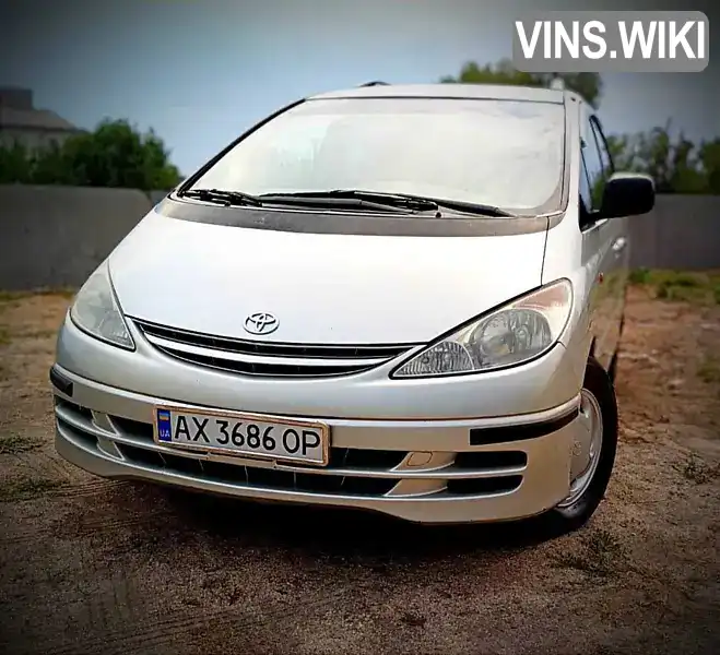 Минивэн Toyota Previa 2000 2.4 л. Автомат обл. Харьковская, Дергачи - Фото 1/16