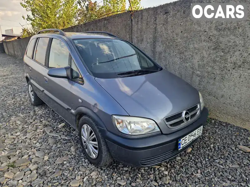 Мінівен Opel Zafira 2005 2 л. Ручна / Механіка обл. Закарпатська, Хуст - Фото 1/4