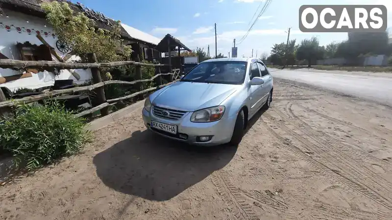 Седан Kia Cerato 2007 2 л. обл. Харківська, Зміїв - Фото 1/6