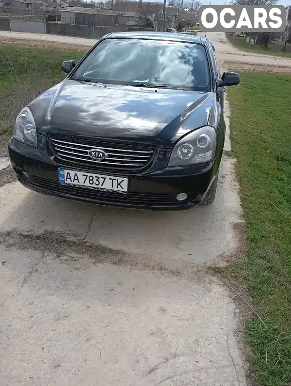 Седан Kia Magentis 2006 2 л. Ручна / Механіка обл. Херсонська, Херсон - Фото 1/10