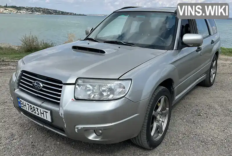 Позашляховик / Кросовер Subaru Forester 2006 2.5 л. Ручна / Механіка обл. Одеська, Одеса - Фото 1/5