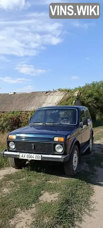 Позашляховик / Кросовер ВАЗ / Lada 21213 Niva 2003 1.69 л. Ручна / Механіка обл. Харківська, Зміїв - Фото 1/9