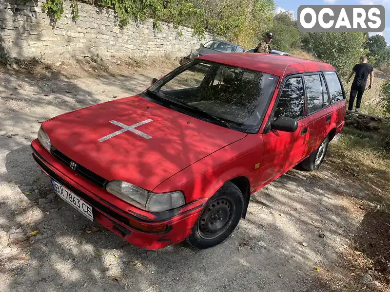 Універсал Toyota Corolla 1991 1.3 л. Ручна / Механіка обл. Хмельницька, Хмельницький - Фото 1/21