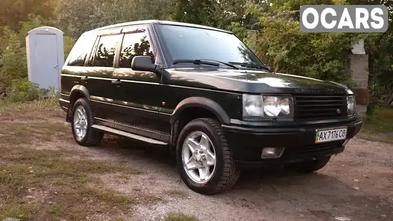 Позашляховик / Кросовер Land Rover Range Rover 1996 4.55 л. Автомат обл. Харківська, Харків - Фото 1/21