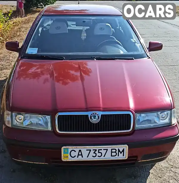 Ліфтбек Skoda Octavia 1999 1.6 л. Ручна / Механіка обл. Черкаська, Ватутіне - Фото 1/10