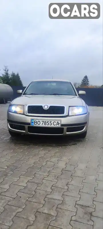 Ліфтбек Skoda Superb 2005 1.78 л. Ручна / Механіка обл. Тернопільська, Тернопіль - Фото 1/8