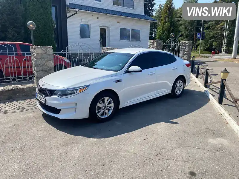 Седан Kia Optima 2015 2.4 л. Автомат обл. Сумська, Суми - Фото 1/21