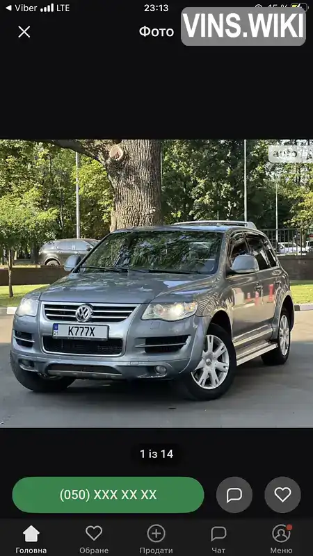 Позашляховик / Кросовер Volkswagen Touareg 2007 3.6 л. Автомат обл. Київська, Київ - Фото 1/21