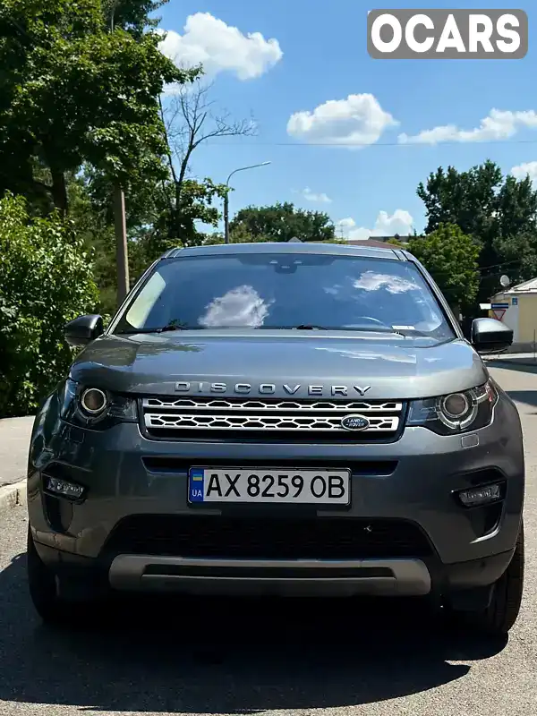 Позашляховик / Кросовер Land Rover Discovery Sport 2017 2 л. Автомат обл. Харківська, Харків - Фото 1/14