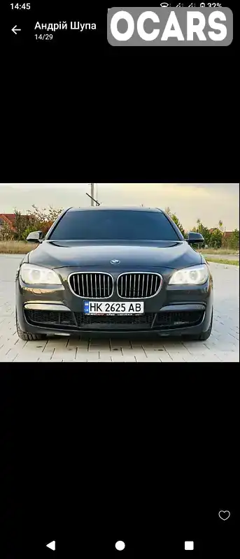 Седан BMW 7 Series 2012 4.39 л. Автомат обл. Тернопільська, Тернопіль - Фото 1/21