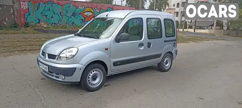 Мінівен Renault Kangoo 2003 1.2 л. Ручна / Механіка обл. Харківська, Харків - Фото 1/21