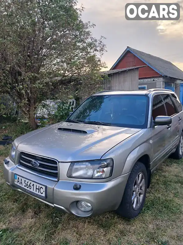 Внедорожник / Кроссовер Subaru Forester 2004 2 л. Автомат обл. Киевская, Киев - Фото 1/21