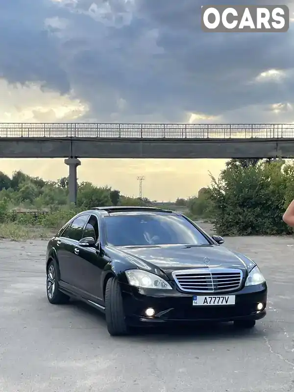 Седан Mercedes-Benz S-Class 2008 5.5 л. Автомат обл. Миколаївська, Первомайськ - Фото 1/21